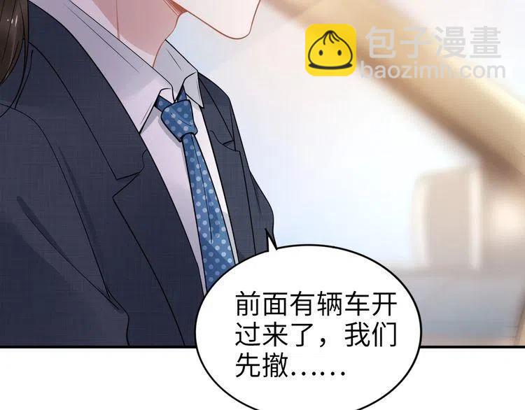 權少，你老婆要跑了 - 第176話 雙胞胎出生(1/3) - 7