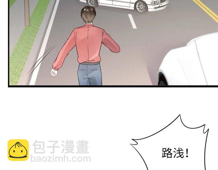 權少，你老婆要跑了 - 第176話 雙胞胎出生(1/3) - 5