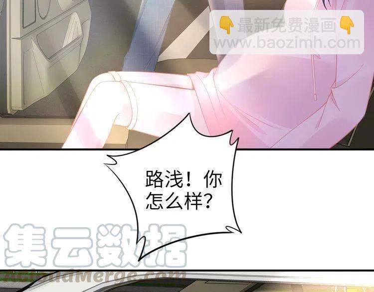 權少，你老婆要跑了 - 第176話 雙胞胎出生(1/3) - 7