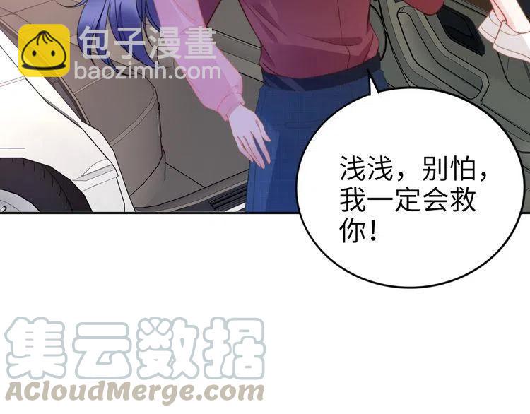 權少，你老婆要跑了 - 第176話 雙胞胎出生(1/3) - 4