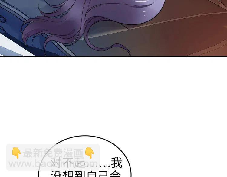 權少，你老婆要跑了 - 第176話 雙胞胎出生(1/3) - 7