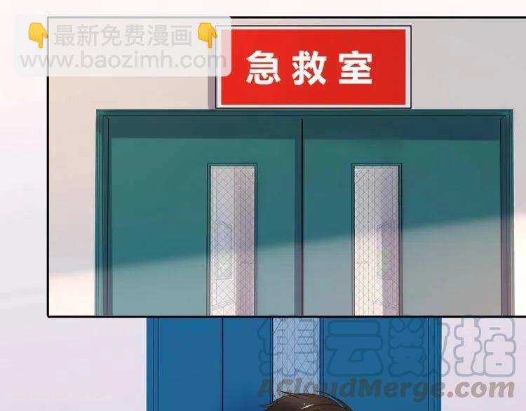 權少，你老婆要跑了 - 第176話 雙胞胎出生(1/3) - 6