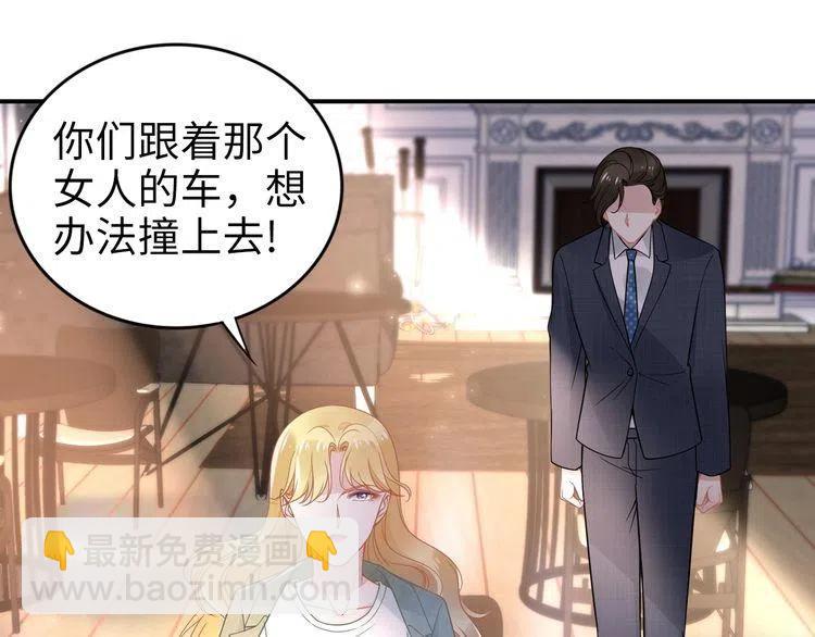 權少，你老婆要跑了 - 第176話 雙胞胎出生(1/3) - 5