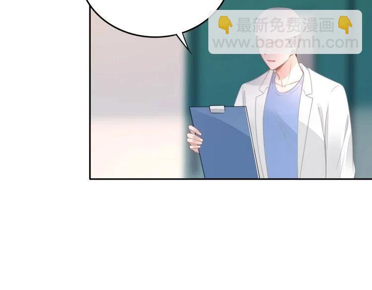 權少，你老婆要跑了 - 第176話 雙胞胎出生(2/3) - 7