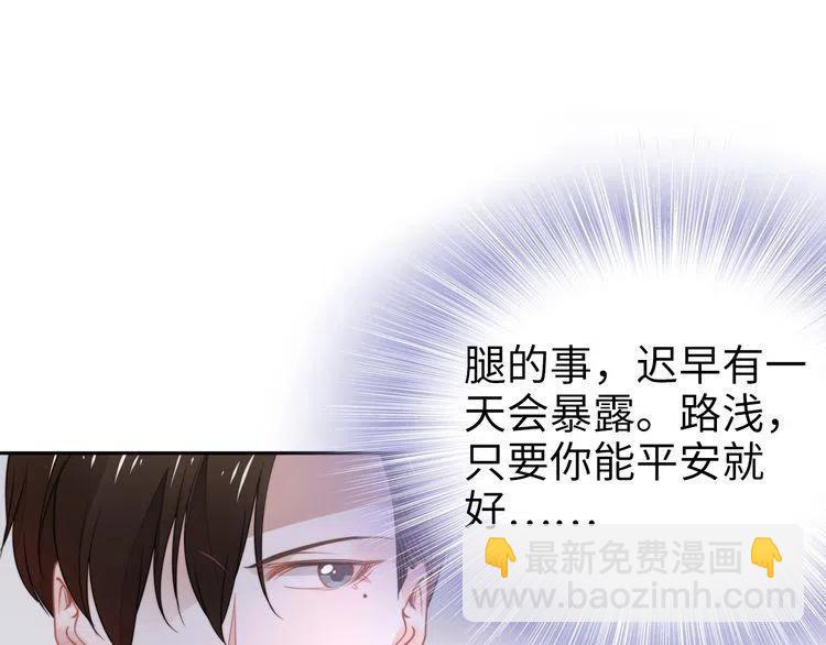 權少，你老婆要跑了 - 第176話 雙胞胎出生(2/3) - 4