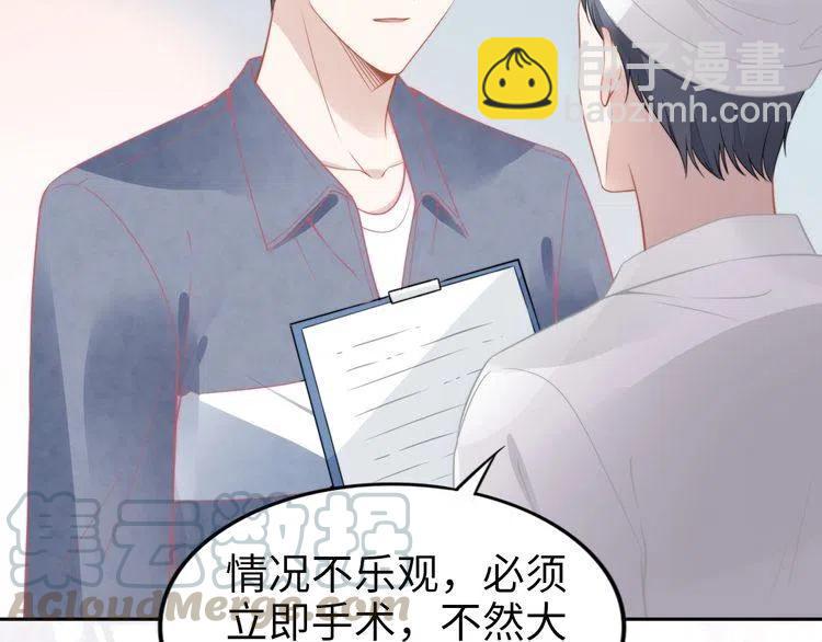 權少，你老婆要跑了 - 第176話 雙胞胎出生(2/3) - 7