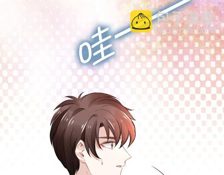 權少，你老婆要跑了 - 第176話 雙胞胎出生(2/3) - 6