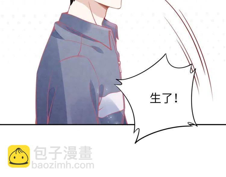 權少，你老婆要跑了 - 第176話 雙胞胎出生(2/3) - 7