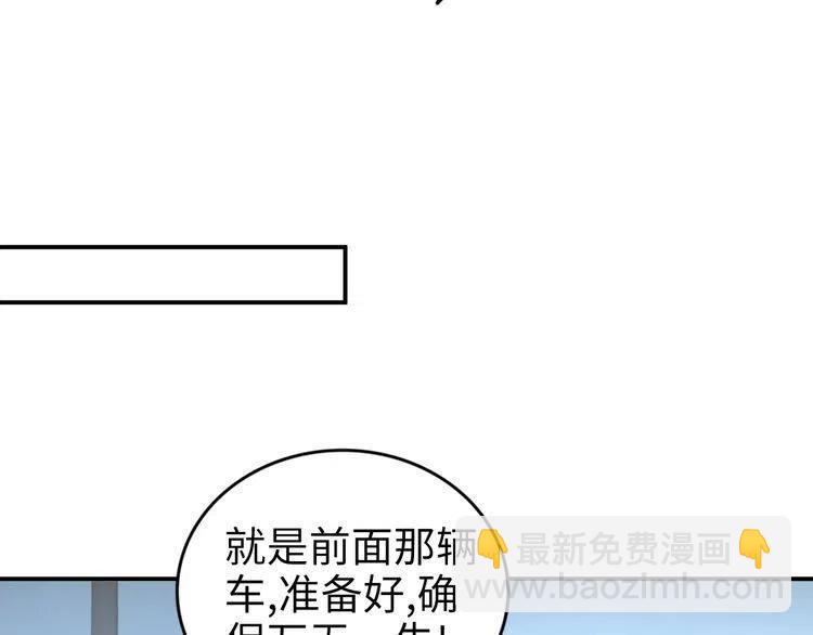 權少，你老婆要跑了 - 第176話 雙胞胎出生(1/3) - 7