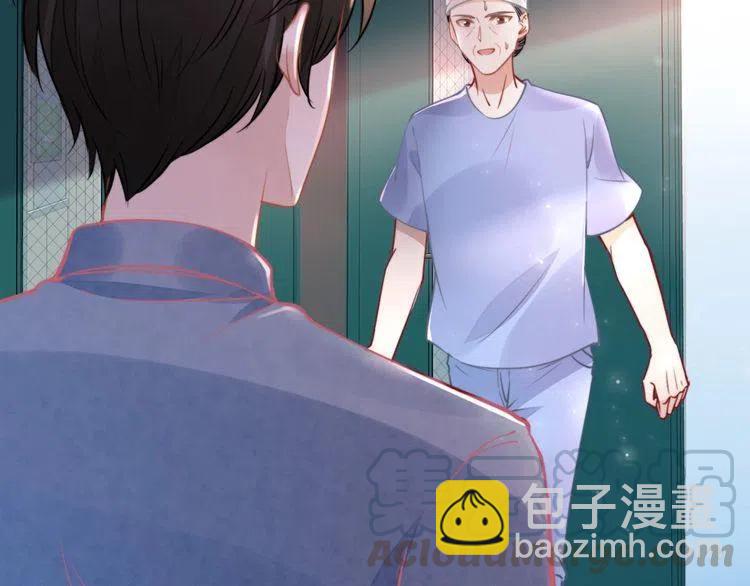 權少，你老婆要跑了 - 第176話 雙胞胎出生(2/3) - 1