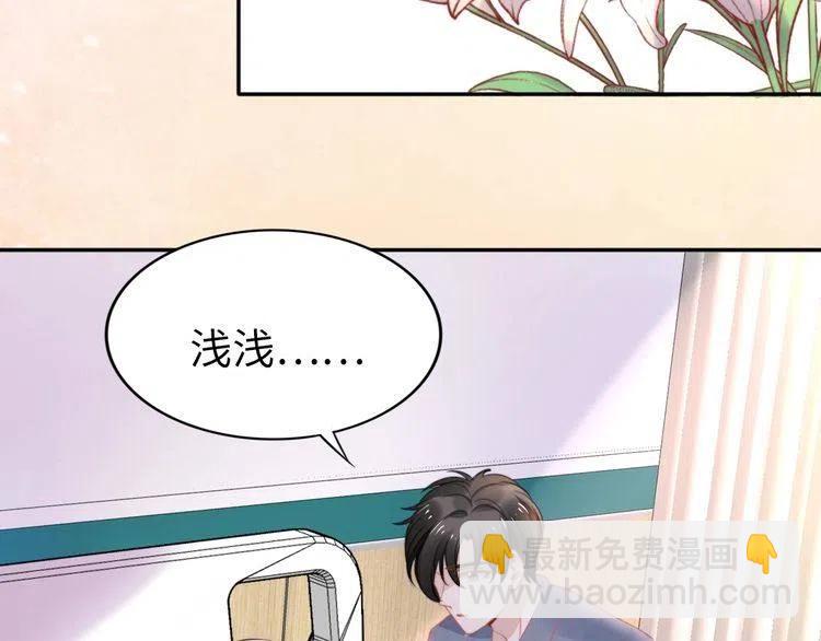 權少，你老婆要跑了 - 第176話 雙胞胎出生(2/3) - 4