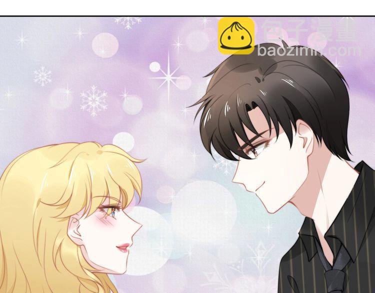 權少，你老婆要跑了 - 第194話 使用美男計？(1/2) - 4