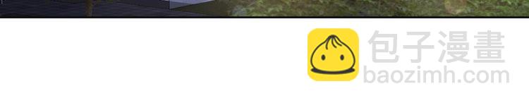 權少，你老婆要跑了 - 第194話 使用美男計？(1/2) - 8