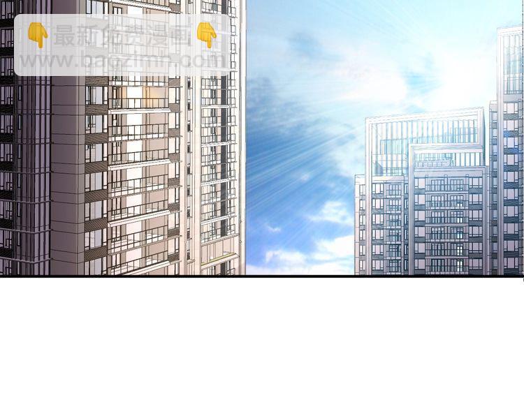 權少，你老婆要跑了 - 第194話 使用美男計？(2/2) - 5