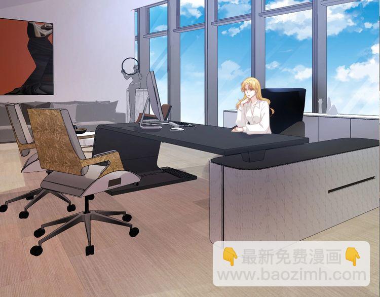 權少，你老婆要跑了 - 第194話 使用美男計？(2/2) - 7