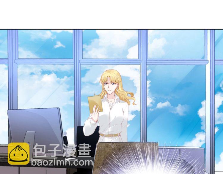 權少，你老婆要跑了 - 第194話 使用美男計？(2/2) - 1