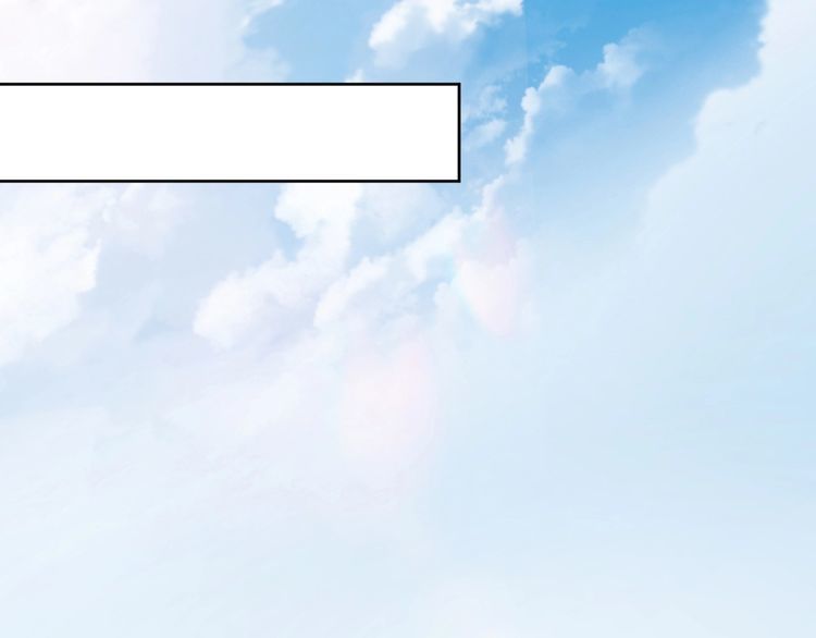 權少，你老婆要跑了 - 第194話 使用美男計？(2/2) - 3