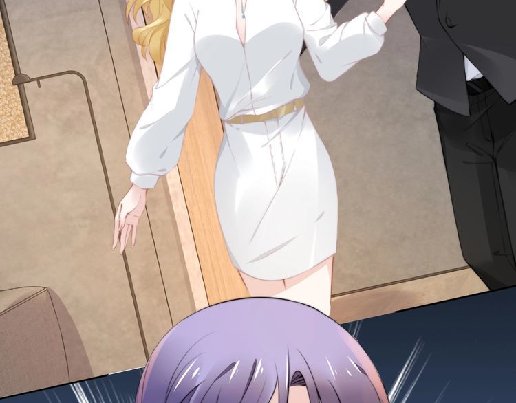 權少，你老婆要跑了 - 第194話 使用美男計？(2/2) - 2