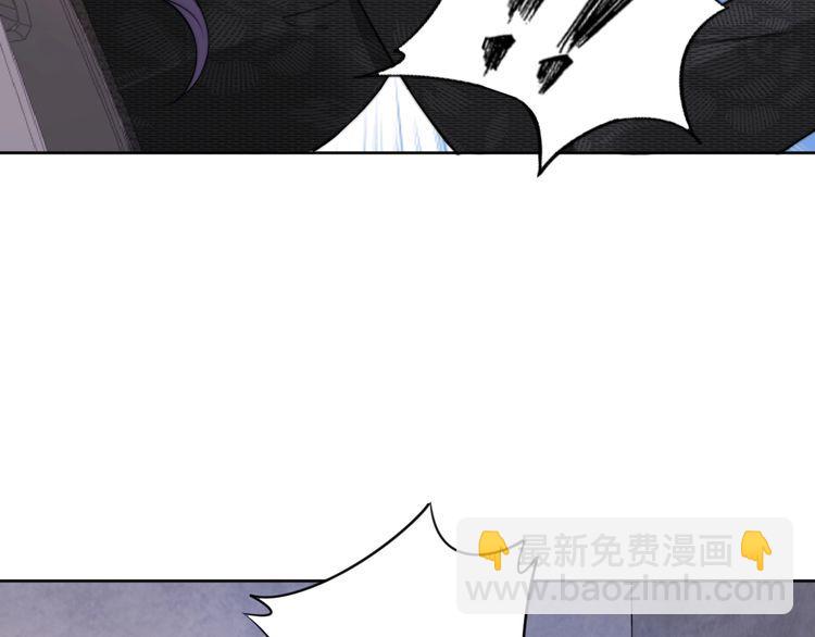 權少，你老婆要跑了 - 第194話 使用美男計？(2/2) - 4