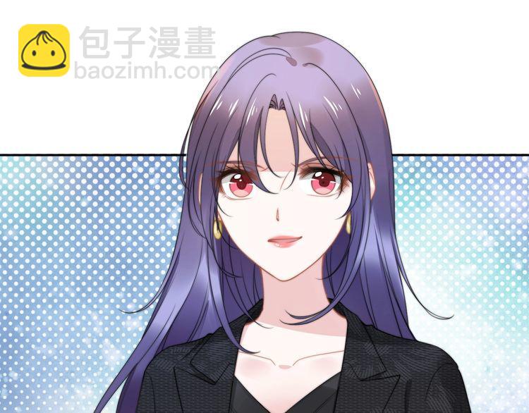 權少，你老婆要跑了 - 第194話 使用美男計？(2/2) - 2