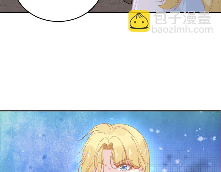 權少，你老婆要跑了 - 第194話 使用美男計？(2/2) - 1