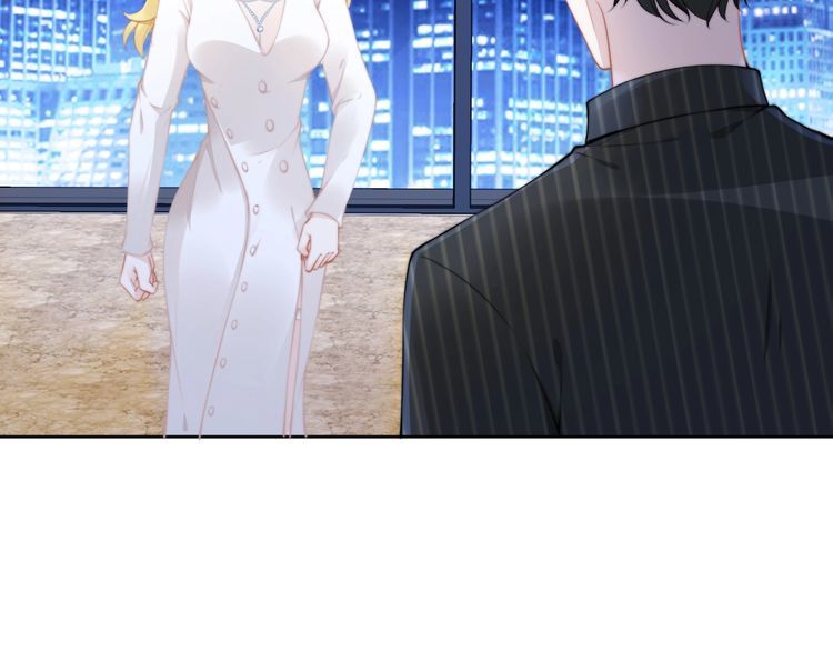 權少，你老婆要跑了 - 第194話 使用美男計？(1/2) - 1