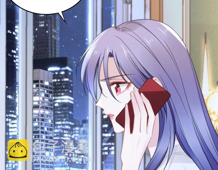 權少，你老婆要跑了 - 第198話 甜蜜的瞬間(3/3) - 3