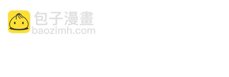 權少，你老婆要跑了 - 第198話 甜蜜的瞬間(1/3) - 1