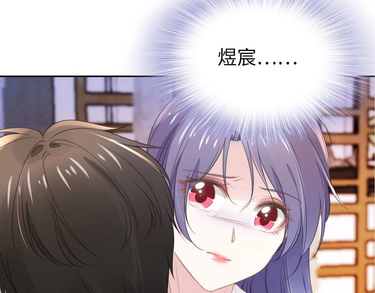 權少，你老婆要跑了 - 第198話 甜蜜的瞬間(2/3) - 8