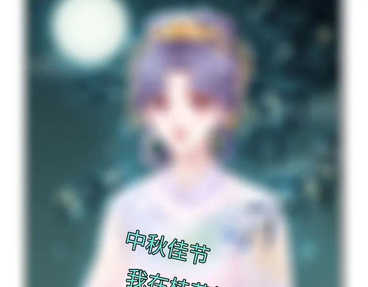 權少，你老婆要跑了 - 第180話 被劫持的權少(3/3) - 1