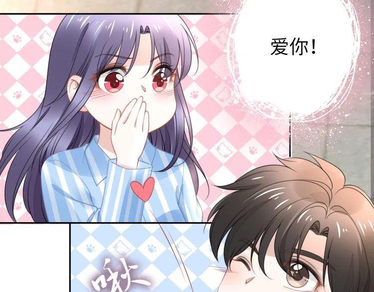 權少，你老婆要跑了 - 第180話 被劫持的權少(1/3) - 5