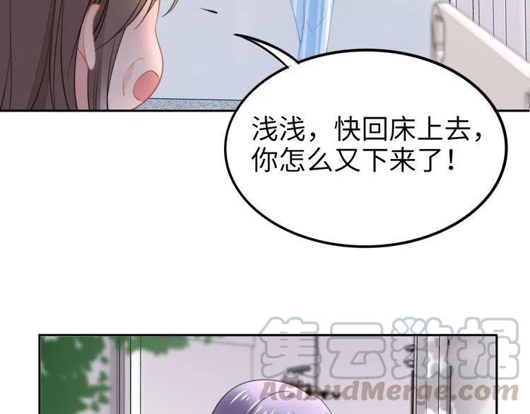 權少，你老婆要跑了 - 第180話 被劫持的權少(1/3) - 8