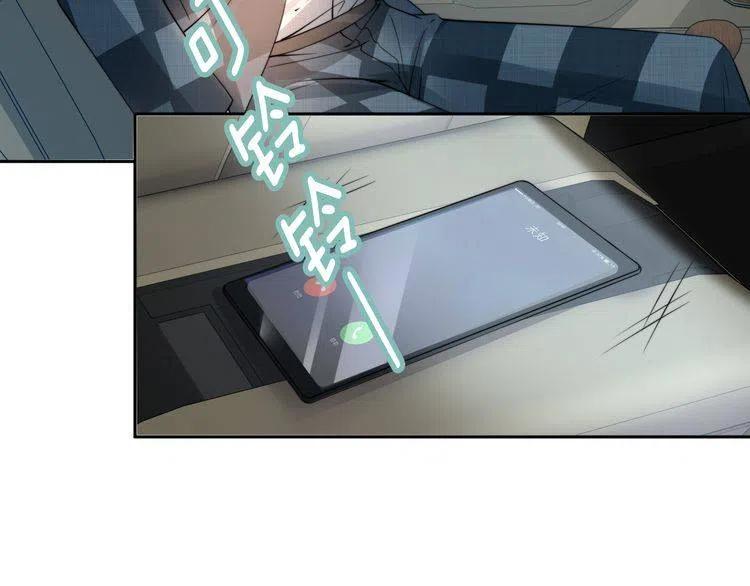 權少，你老婆要跑了 - 第180話 被劫持的權少(1/3) - 4