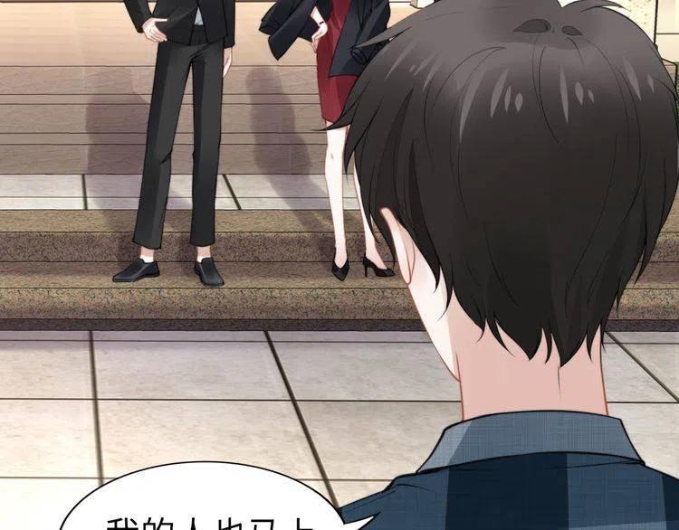 權少，你老婆要跑了 - 第180話 被劫持的權少(1/3) - 5