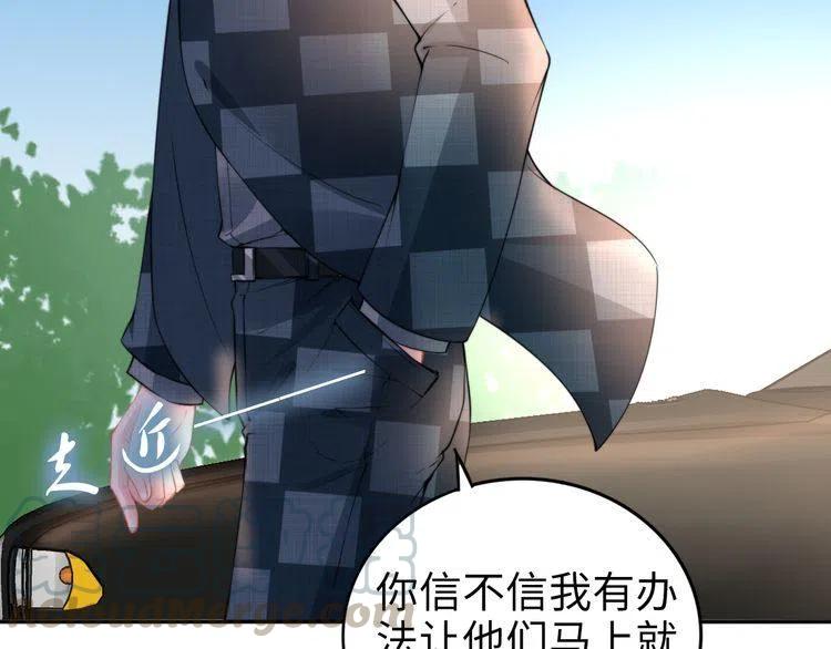 權少，你老婆要跑了 - 第180話 被劫持的權少(2/3) - 5