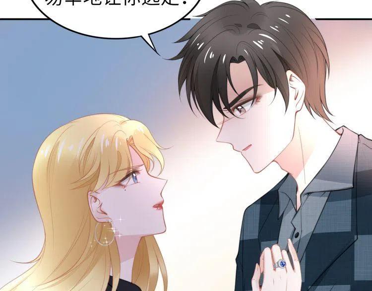 權少，你老婆要跑了 - 第180話 被劫持的權少(2/3) - 3