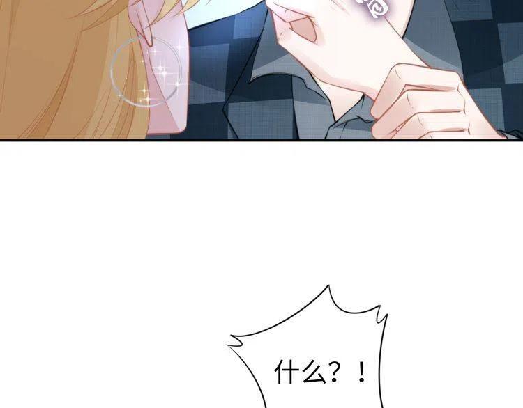 權少，你老婆要跑了 - 第180話 被劫持的權少(2/3) - 7