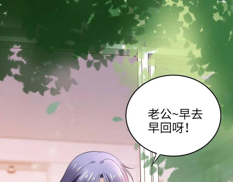 權少，你老婆要跑了 - 第180話 被劫持的權少(1/3) - 1