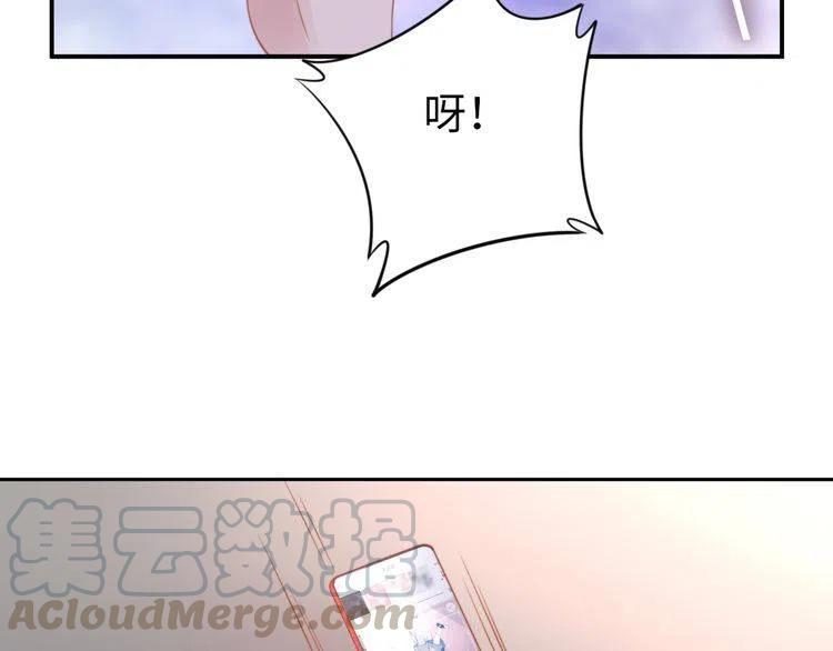 權少，你老婆要跑了 - 第180話 被劫持的權少(2/3) - 5