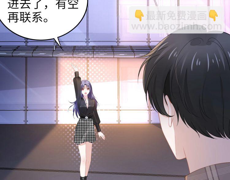 權少，你老婆要跑了 - 第200話 久違的吻(2/2) - 3