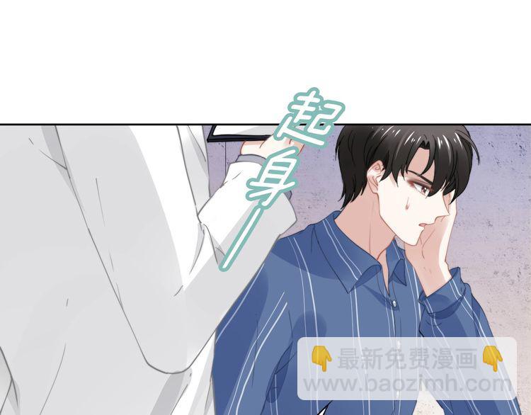 權少，你老婆要跑了 - 第200話 久違的吻(2/2) - 1