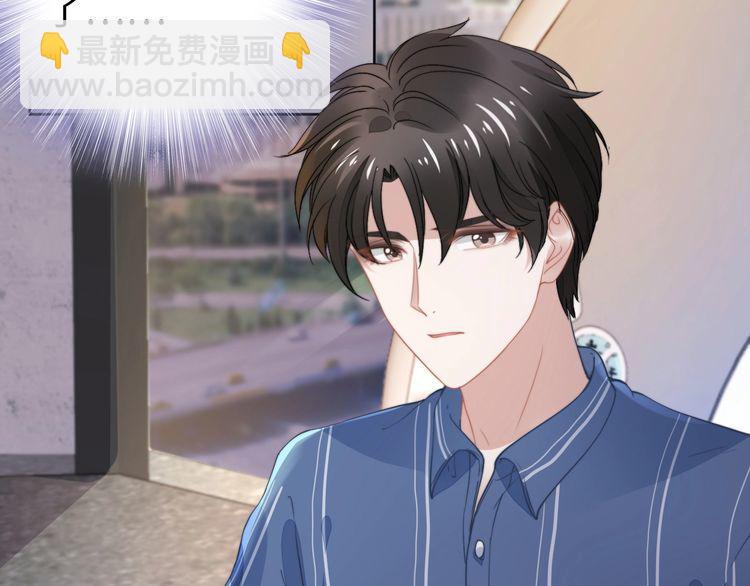 權少，你老婆要跑了 - 第200話 久違的吻(2/2) - 3