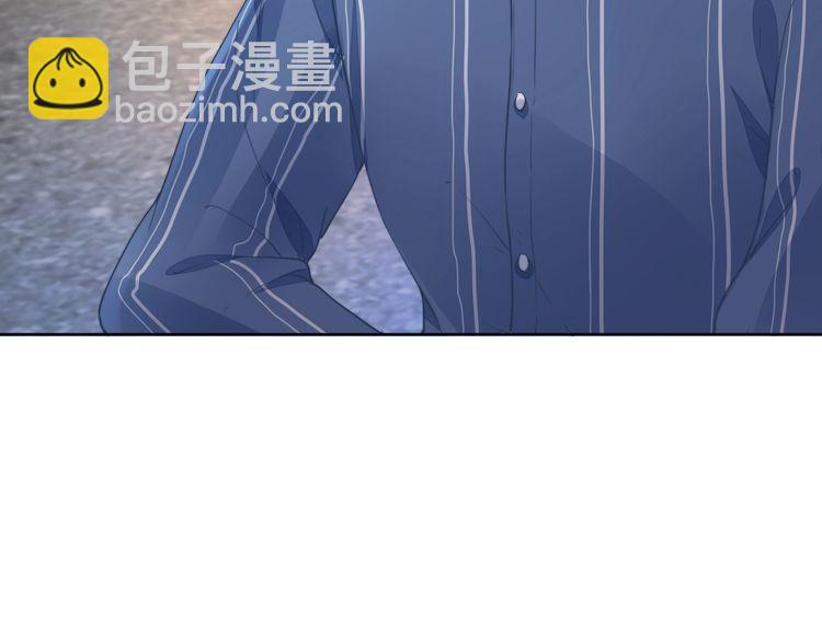 權少，你老婆要跑了 - 第200話 久違的吻(2/2) - 4