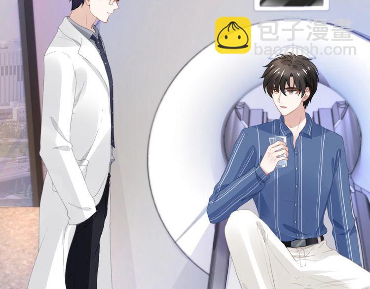 權少，你老婆要跑了 - 第200話 久違的吻(2/2) - 6