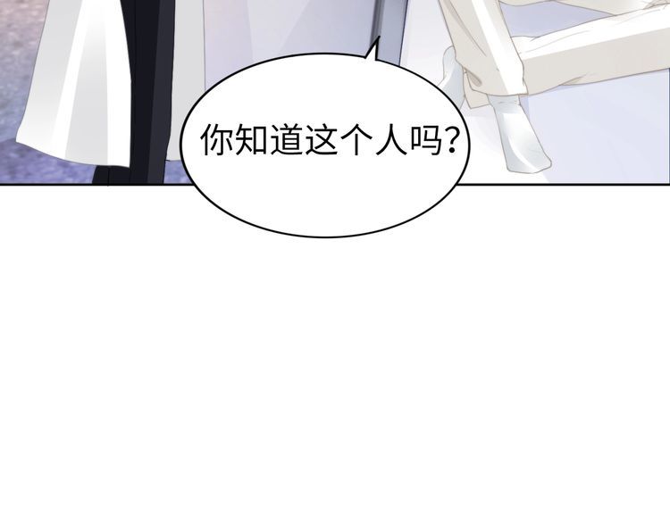 權少，你老婆要跑了 - 第200話 久違的吻(2/2) - 7