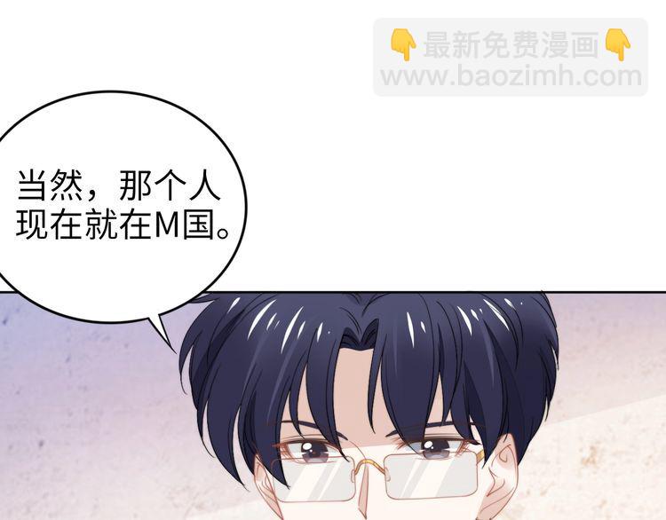 權少，你老婆要跑了 - 第200話 久違的吻(2/2) - 1