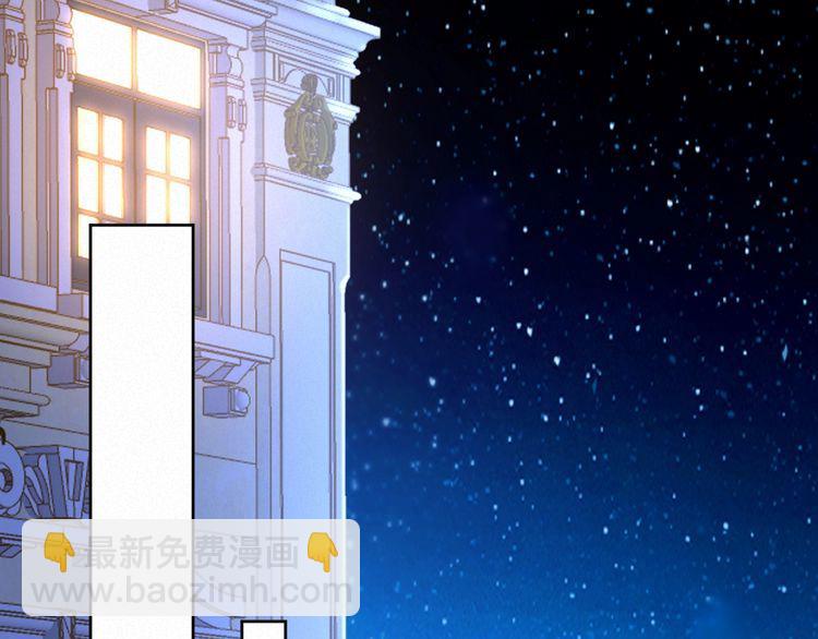 權少，你老婆要跑了 - 第202話 分手！(1/2) - 5