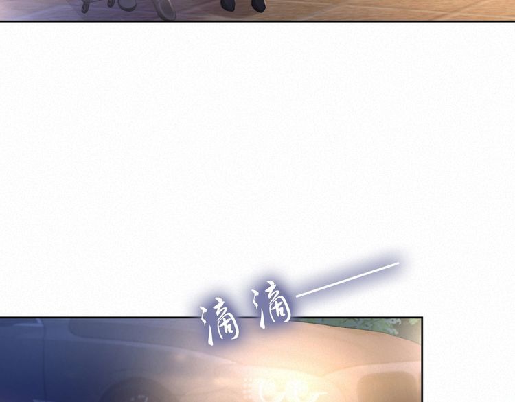 權少，你老婆要跑了 - 第202話 分手！(1/2) - 8