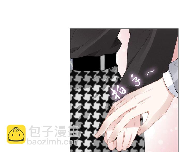 權少，你老婆要跑了 - 第202話 分手！(2/2) - 2