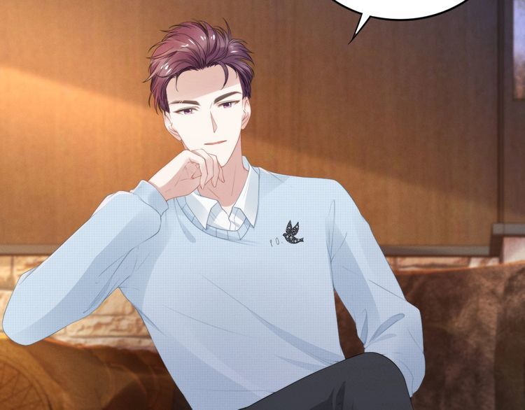 權少，你老婆要跑了 - 第202話 分手！(2/2) - 4